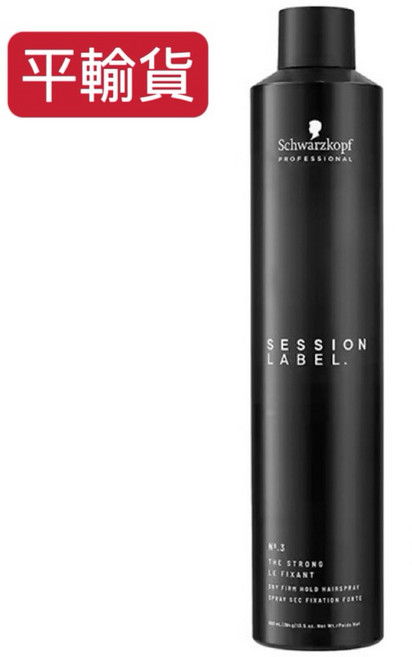 Schwarzkopf OSIS+ Session Hold Fixation Extra Strong Hold Hairspray, 1個, 平輸貨-黑颶風 500ml)
