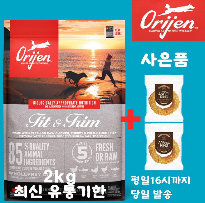 오리젠 피트앤트림 독 (견성상사 단독사은품 증정 판매자확인 필수), 1개, 2kg, 닭+칠면조