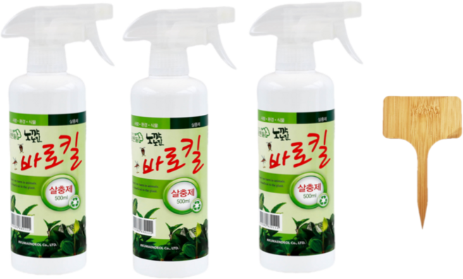 바로킬 1L 500ml 2+1+나무이름표 세트 살충제 개미 바퀴벌레 진드기 좀벌레 파리 모기, 1세트