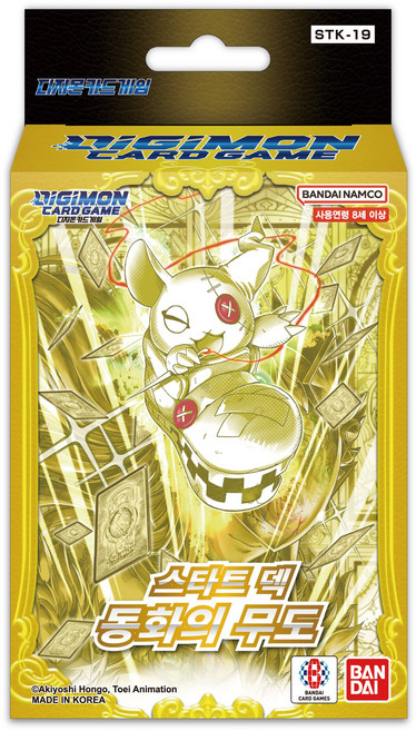 동화의 무도 스타트 덱 (STK-19) 디지몬 카드 게임 TCG 한글판, 1개