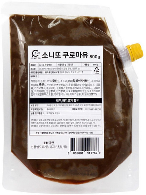 소니또 쿠로마유 800g 10개 1박스 흑마늘오일