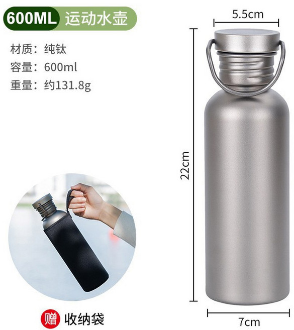 600ml 750ml 티타늄 물병 야외 캠핑 용품 관광 스포츠 사이클링 하이킹