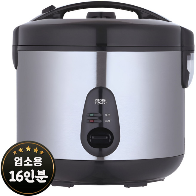 키친플라워 불소수지코팅 내솥 원터치 전기 보온밥솥