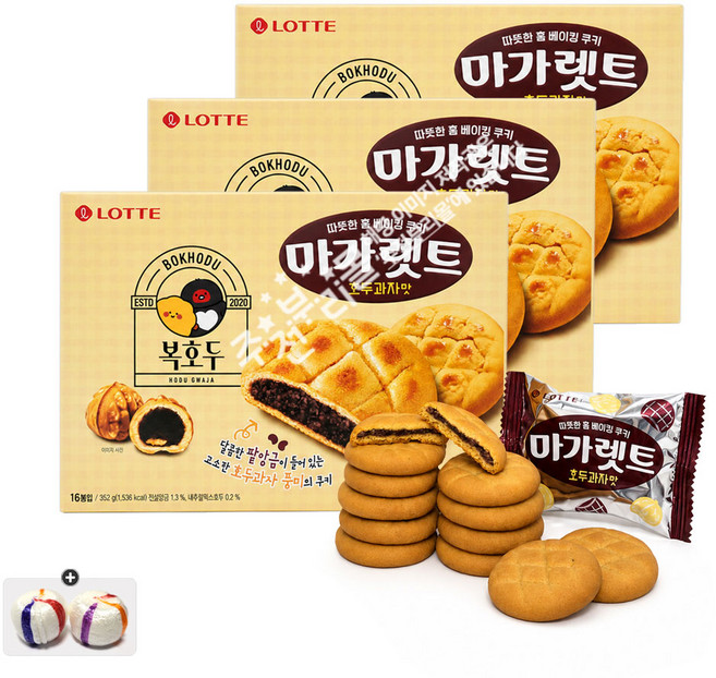 마가렛트 호두과자맛(352g) x 3통+자색옥춘사탕 1봉, 1.056kg, 1세트