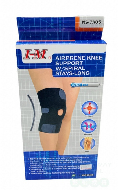 I-M 愛民 NS-7A05 黑 開放式軟鐵護膝 加大長版護具 居家運動登山旅行防護, 1個