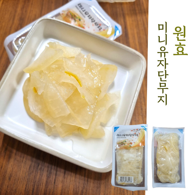 한입에 쏘옥 원효 미니유자단무지 50g, 20개