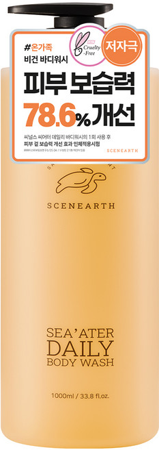 씨널스 씨어터 데일리 바디워시, 1L, 1개