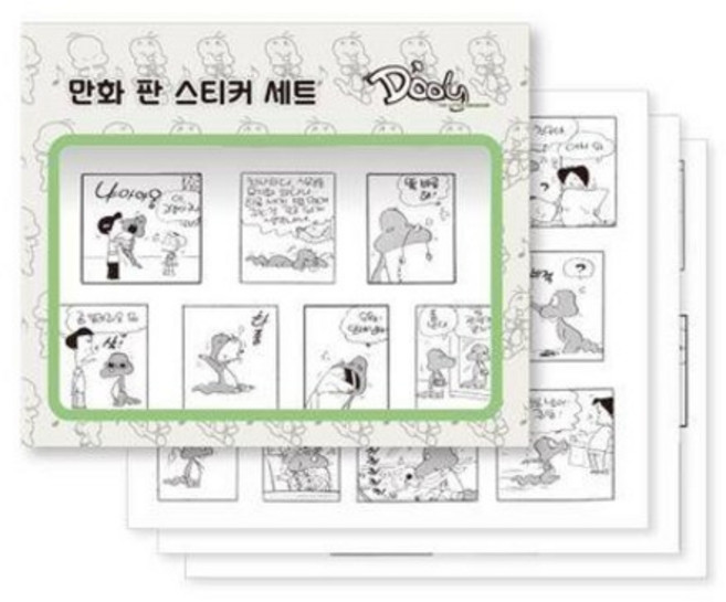 둘리 만화 판 스티커, 상세 설명 참조, 상세 설명 참조