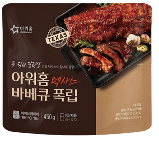 아워홈 텍사스 바베큐 폭립(냉장) 450g x2개, 2개