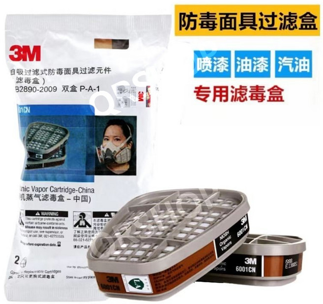 3M 마스크 필터 6001 6002 6003 6004 6005 6006 방연 방독 방진, 6004 쌍