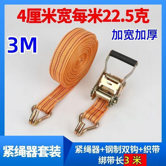 器 多功能鋼絲繩緊線器 緊線器多功能鋼絲繩拉緊線器電力拉緊器拉線器電線緊線器, 1個, 標準鋼架-4CM, 8米