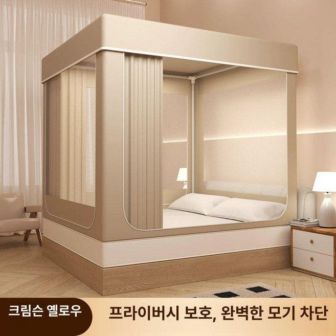 2인용 암막텐트 수면텐트 암막 쉼터 블루 휴식 블랙아웃 제품 난방 실내