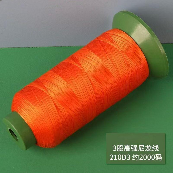 高強尼龍縫紉線, 5#橘紅 210D/3股,110g, 1個