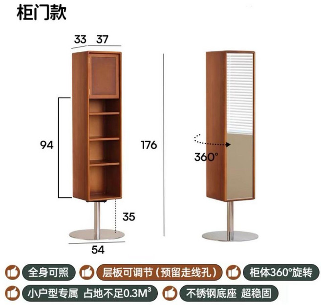 원목 전신거울 일본식 책장 수납장 360도 회전