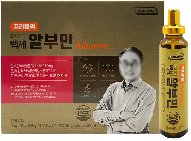 로지나 프리미엄 오한진의 백세 알부민 30p, 990g, 1개