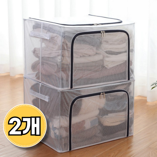 벨로브 대형 투명 옷정리 리빙박스 수납함 옷 보관박스 이불 정리함, 2개