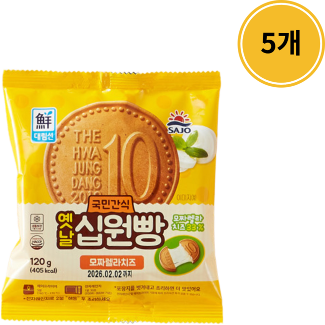 대림선 옛날 십원빵 모짜렐라 치즈, 대림선 [대림냉동] 옛날십원빵 모짜렐라치즈 120g x, 120g, 5개