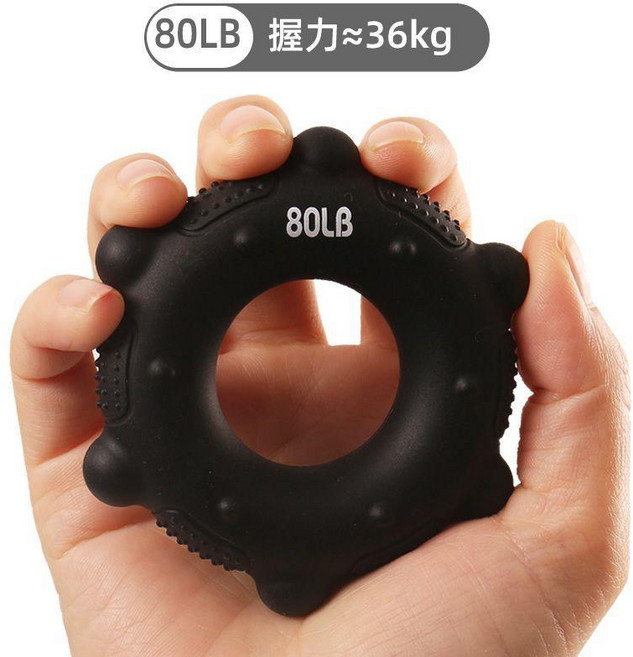 手握力器 康復器材 練手指 握力圈 握力球, 黑色80磅 約36公斤, 1個