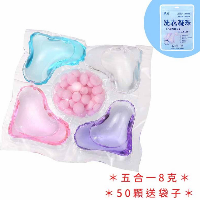 多合1洗衣凝膠球 8倍濃縮 七腔洗衣球 洗衣球 凝珠 洗衣凝珠 濃縮洗衣精, 1個, 五腔清新果香☆單顆價【50顆送袋子】