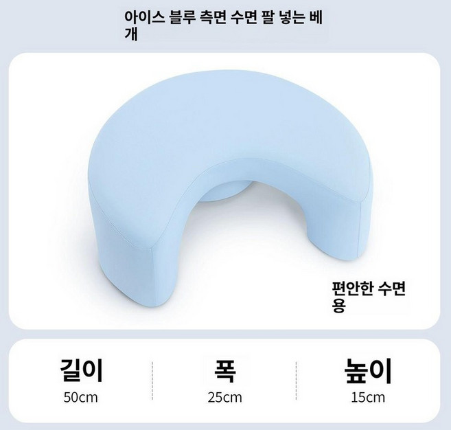 방수 압박 방지 팔꿈치 베개 측면 수면용 대형 팔 근육 보호
