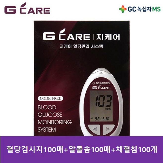 녹십자MS 지케어 혈당기+측정검사지100매+채혈침100개+알콜솜100매, 1세트+마술패치2매