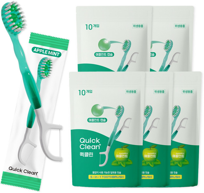 물없이 사용하는 일회용 미니칫솔 퀵클린 애플민트향 개별포장 치실 혀클리너 이쑤시개 분리형, 5개, 10개입