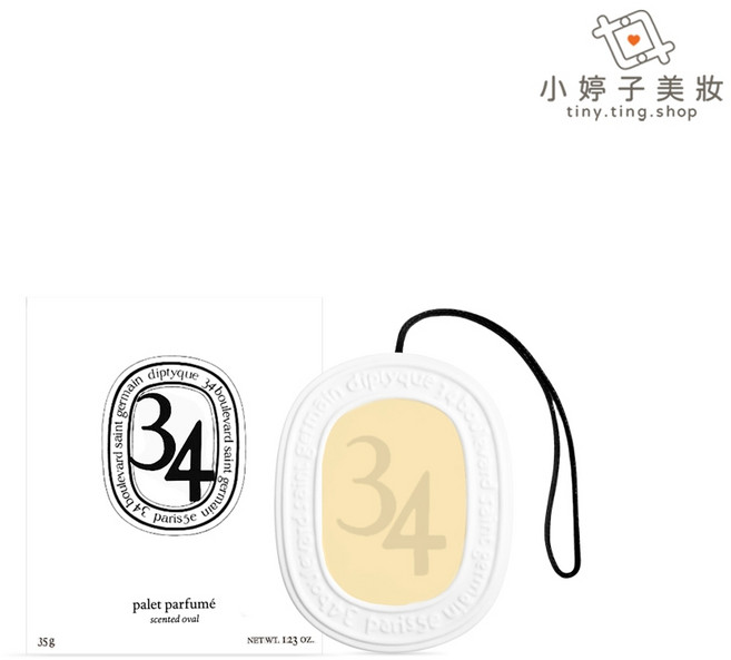 diptyque 室內香氛蠟, 1個, 聖日爾曼大道34號