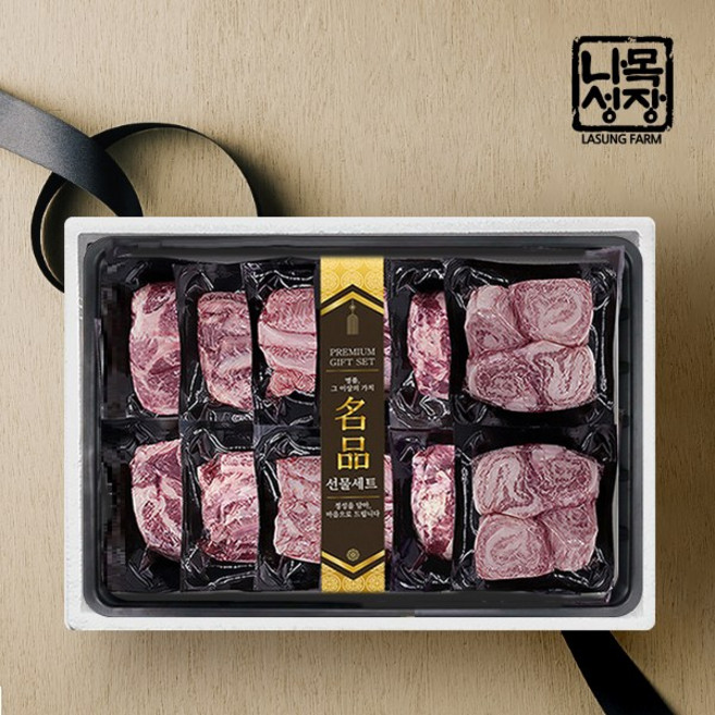 스페인 귀족흑돼지 이베리코 베요타 선물세트 4호/목살+갈비살+항정살+황제살+갈매기살, 없음, 2kg, 1개