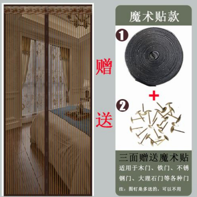 현관방충망 모기장 여름 환기 모기 방지 플라이 도어 스크린 마그네틱 무소음 자동 닫힘 무천공 커튼 파티션