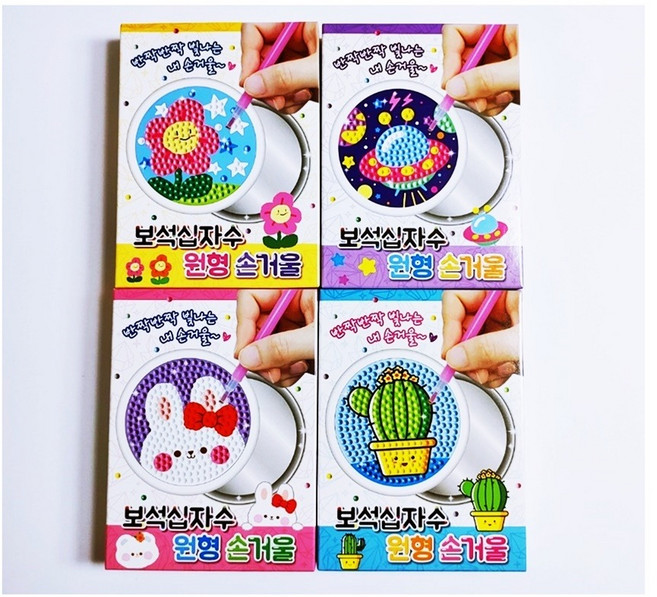 pr 2000 보석십자수 원형손거울, 1개