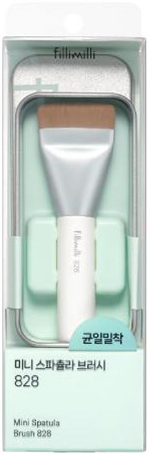 [재구매율 1위] 필리밀리 Fillimilli mini spatula brush 828 미니 스파츌라 브러시 828, 1개