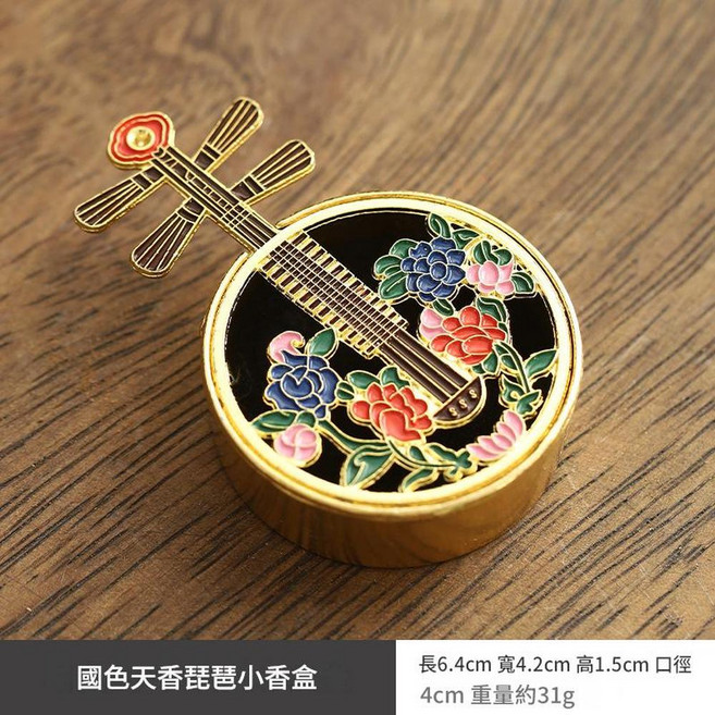 新中式銅合金龍鳳小香爐, 國色天香 - 小香爐青銅色
