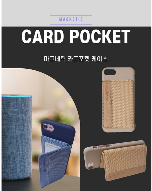 [루카] 갤럭시S10 5G (G977) 핸드폰 케이스 소프트 젤리 커버 편리한 자석 포켓 카드수납 <일체형>