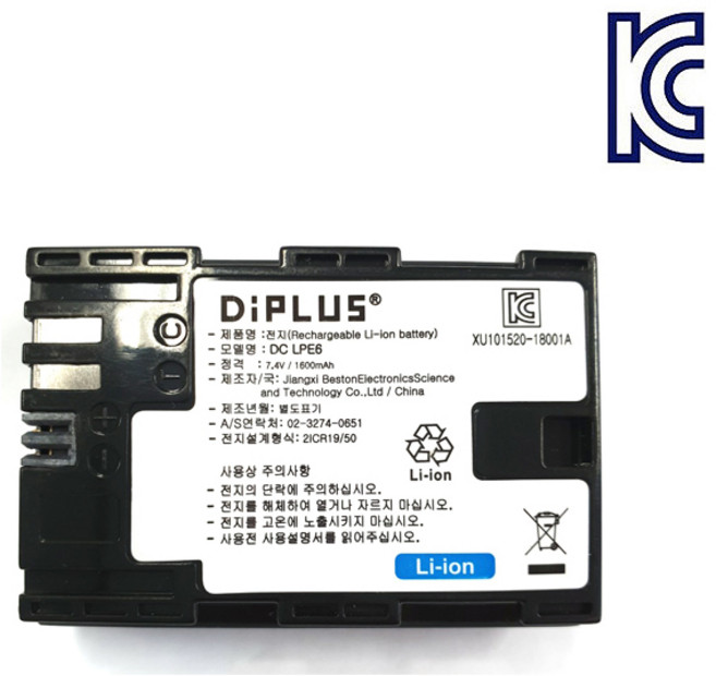 캐논 LP-E6 호환용 배터리 EOS 5D2 3 4 6D2 7D2 70D 80D 90D 등