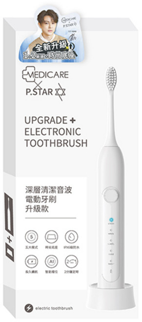 Medicare深層清潔音波電動牙刷升級版王子聯名款，內附2刷頭，公司貨，時尚底座，深層清潔牙菌斑, 1個, 白色