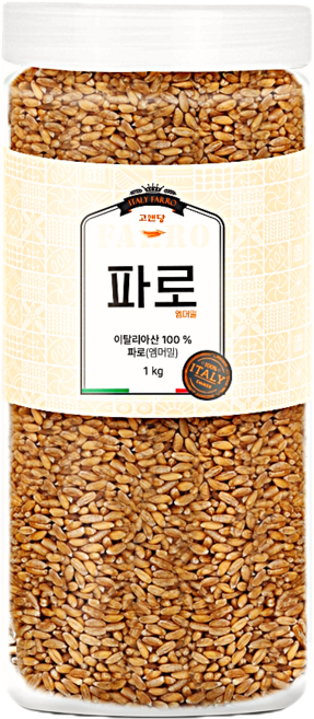 고앤당 이탈리아산 고대곡물 저당 파로쌀, 1개, 1kg