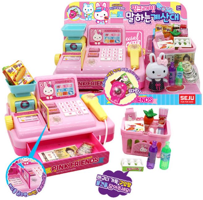 세주 핑크래빗 말하는 계산대, 단품, 1개