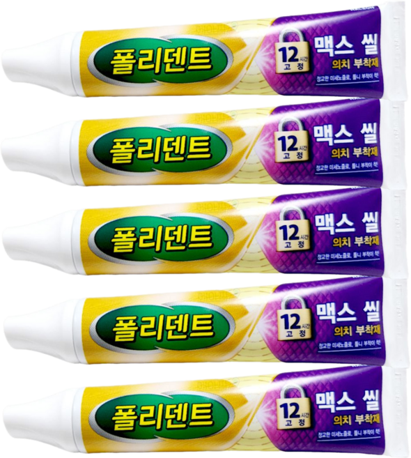 폴리덴트 맥스 씰 의치부착재, 70g, 1개입, 5개