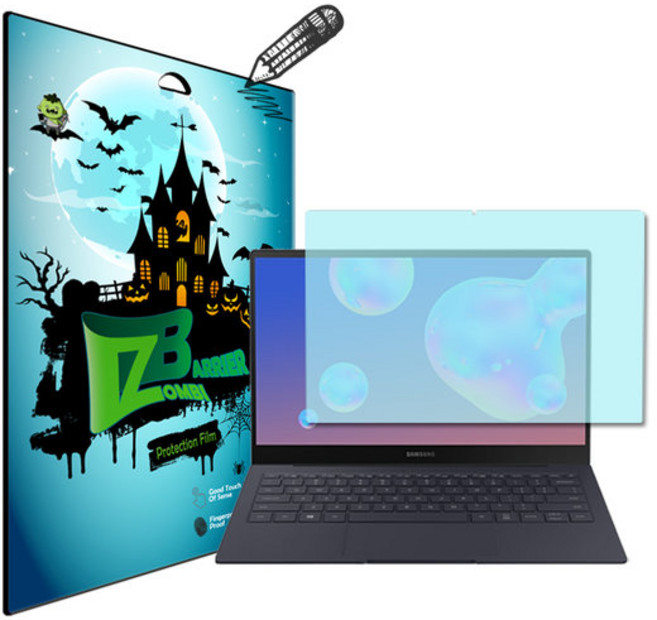 삼성 갤럭시북S 종이질감(소프트) 액정+외부 보호필름