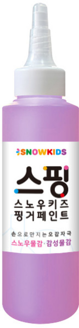 스노우물감 140ml 낱색 스노우키즈 유아 아기 놀이 핑거 형광 페인팅 블랙라이트 촉감놀이 미술놀이 형광놀이 물감놀이, 1개, (퍼플)