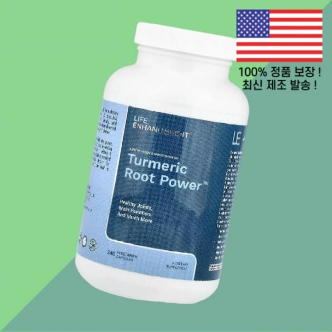 라이프 인핸스먼트 강황 터메릭 커큐민 뿌리 루트 파워 식물성 베지캡슐 240정 600mg Life Enhancement Turmeric Root Power 240 Vegetar - 쿠팡