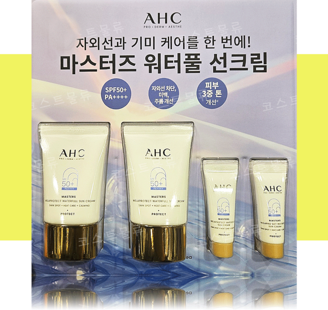 AHC 워터 선크림 멜라 워터풀 마스터즈 썬크림 마켓스토리 압축코인티슈 추가 구성, 2개