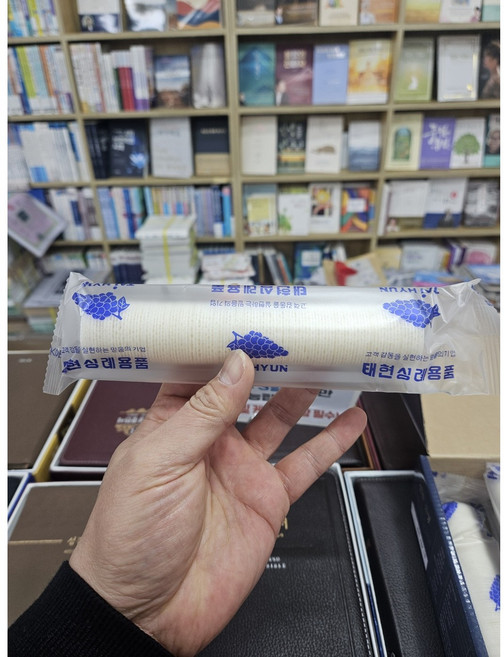 성찬예식 성찬떡 성찬전병 태현 성례용품 100개개준