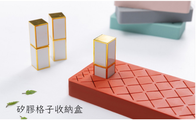 矽膠格子收納盒 / 多功能印章收納盒, 灰, 1個