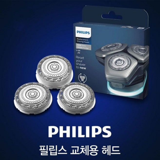 필립스 교체용 헤드 면도날 SH91/51 S9000용