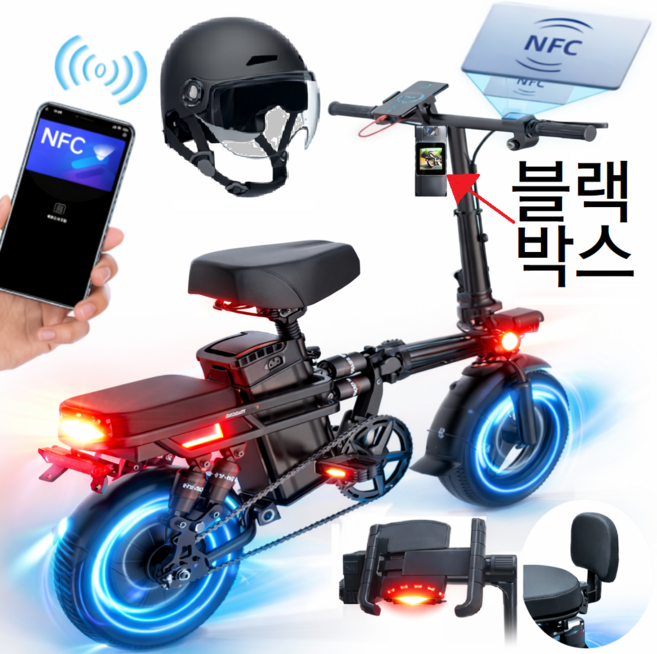 아트테크 6단충격흡수48V10A 승차감우수 전기자전거 경량 접이식 전동자전거 생일 효도 선물 배터리분리충전 자토바이 언덕 등판 등반 출퇴근용 전동펫바이크 배달용 페달 스로틀, 블랙, 경량스틸