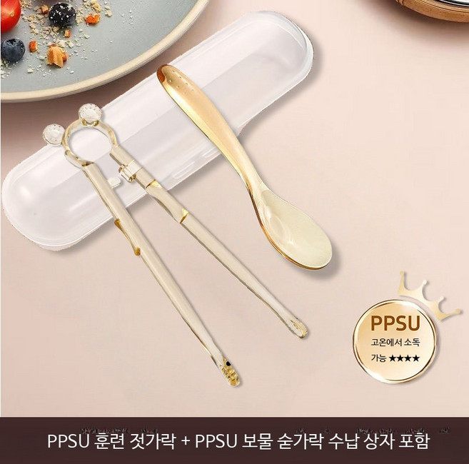 천연목 숟가락 마커스앤마커스 젓가락 세트 미끄럼 방지 나무, 1개, 동일 구성, E_PPSU 젓가락+숟가락 수납 상자 증정