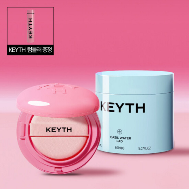 [KEYTH] 핑크 마그넷 쿠션 본품 1개 + 트루드 키스패드 1개 (4종 중 1종 선택) + 텀블러, 21호+오아시스 워터 패드