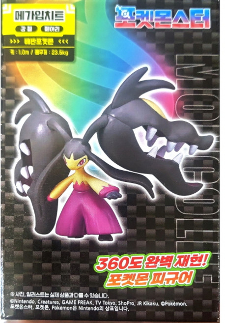 포켓몬스터 몬콜레 메가 입치트 피규어 한국판 정품 미니 피규어, 혼합색상, 1개
