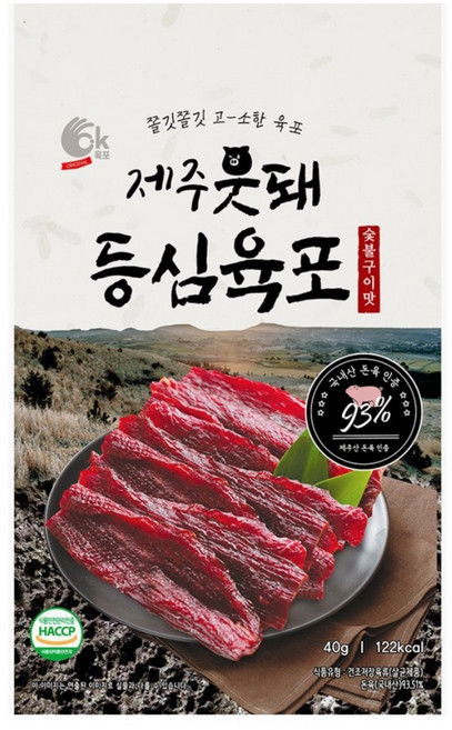 제주 등심육포, 2개, 40g